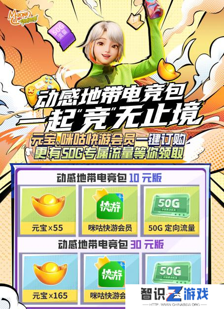 八强队伍已集结，2024动感地带5G校园先锋赛山西赛区线上海选赛**结束