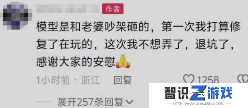 模型爱好者因和老婆吵架，一柜子模型被砸稀碎，现场惨不忍睹，网友：必须离！