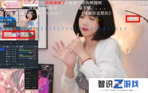 女主播艾琳直播整活，现场穿包臀裙表演跳舞，网友吐槽：好像狗熊蹭树
