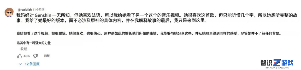 登上维也纳金色大厅，被联合国盛赞，原神音乐会为何让世界动容？