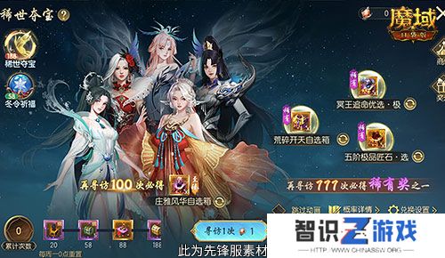 亚特特惠价！魔域口袋版双十一福利活动