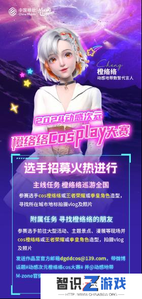 八强队伍已集结，2024动感地带5G校园先锋赛山西赛区线上海选赛**结束