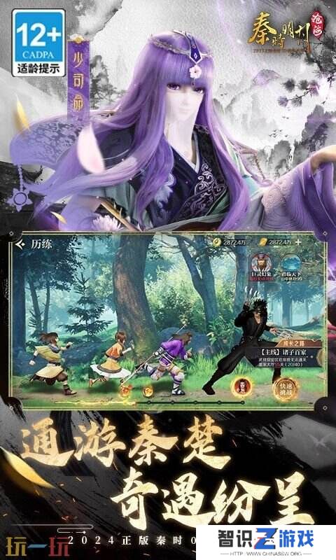好玩的变态回合制手游有哪些 2024最新变态回合制手游推荐