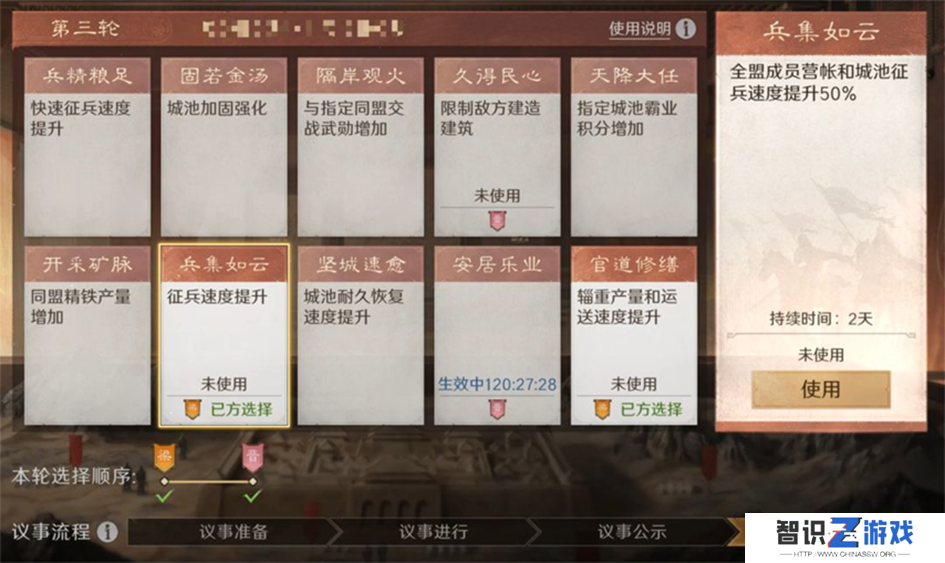 半周年主题服11月23日开启，年度剧本上线，《三国：谋定天下》年末大有看点
