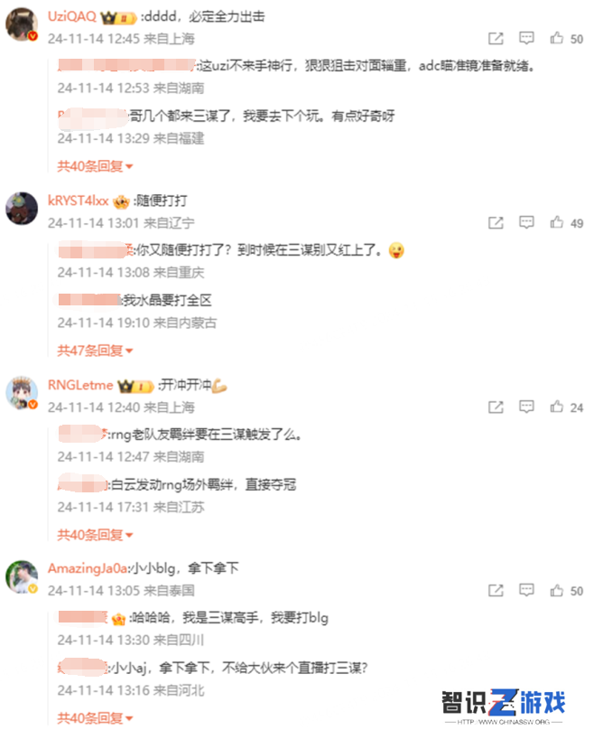 半周年主题服11月23日开启，年度剧本上线，《三国：谋定天下》年末大有看点