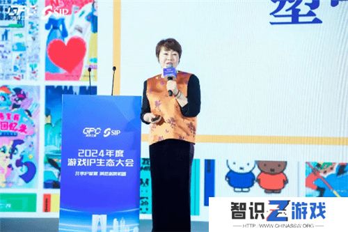 共话行业新趋势 2024年度游戏IP生态大会主题会议**举办