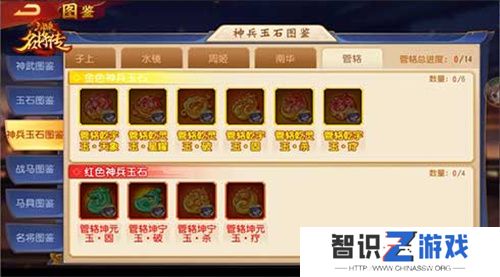 仙风道骨，三国杀名将传南华老仙又得命魂