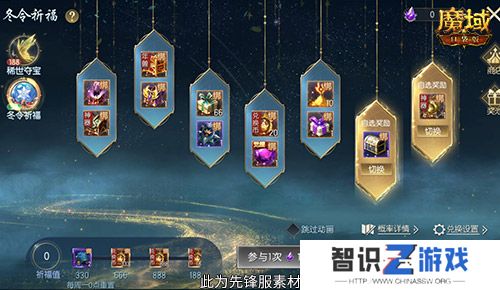 经典时装返场！魔域口袋版双十一超值购