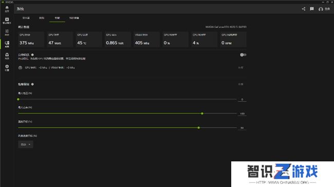NVIDIA App正式上线！影驰GeForce RTX 40系列显卡的强劲助手