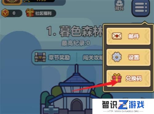 微信小程序消个锤子兑换码有哪些 消个锤子兑换码2024最新分享