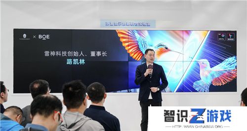 当“击剑雷神”遇见“电竞雷神” 以极速美学解读全球首款雷神蜂鸟屏