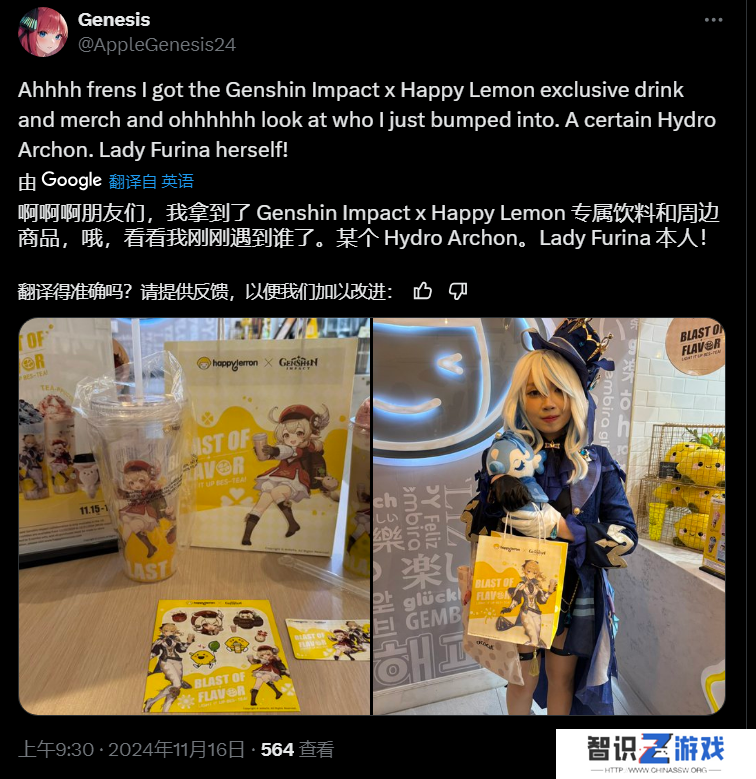 在游戏之外，《原神》依旧保持邂逅的意义