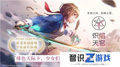 炽焰天穹兑换码2024最新 炽焰天穹兑换码使用方法