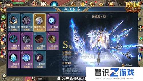楚汉军团之争！魔域口袋版最新军团战火热进行中！