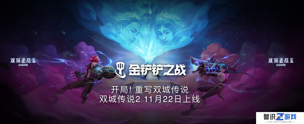双城之战第二季明日开播，陈奕迅合作新曲《这样很好》发布