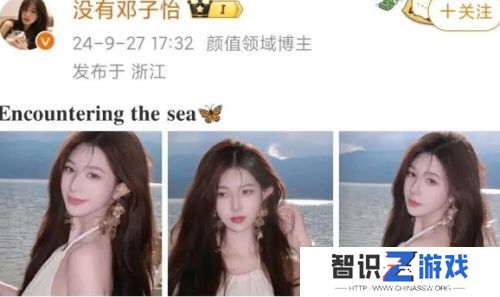 知名电竞选手官宣恋情，不料遭光速打脸，女方多个黑历史被扒，贵圈太乱了