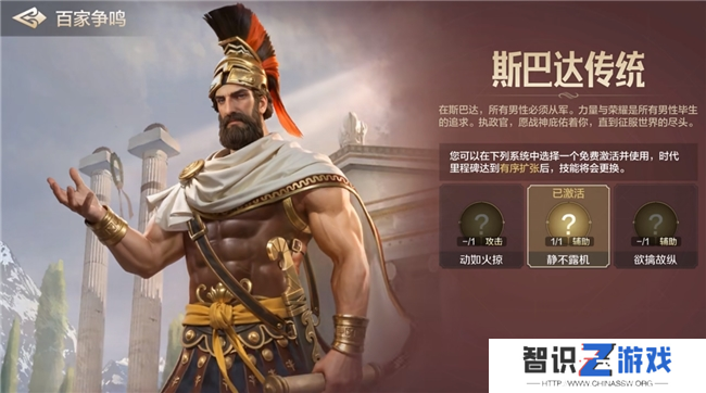 引马瀚海封狼居胥，《世界启元》开启第三纪元