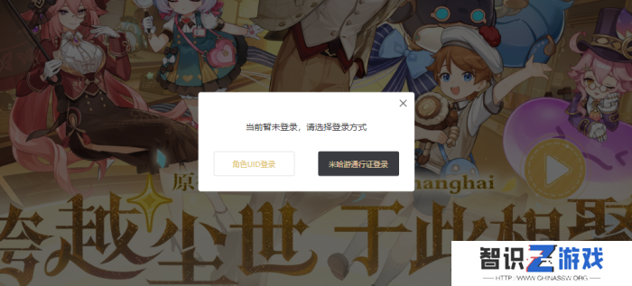 原神2024年fes线下什么时候举办 2024年fes线下展会活动预约方法