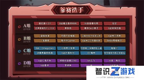 《月圆之夜》圆梦仙境杯线下开战，32名顶尖选手相聚上海