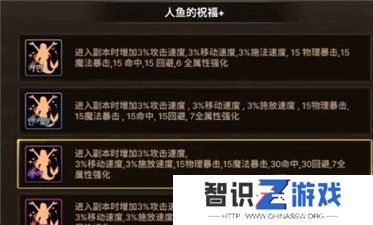 地下城手游夏日套内容全面曝光 地下城手游夏日套都有什么