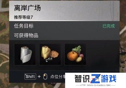 七日世界巫毒娃娃如何获取 巫毒娃娃获取方法介绍