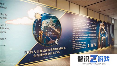 他们又又又又一次点亮文化传承星火，FGO联动上海图书馆推出特展