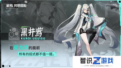 《重构：阿塔提斯》原基测试引燃科幻竞技热情，摄入危机模式正式开启！