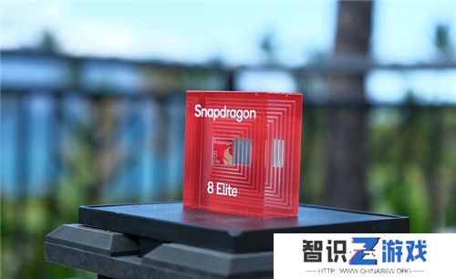 高通骁龙8至尊版亮相：性能领先A18 Pro达到40%，更有多项首发