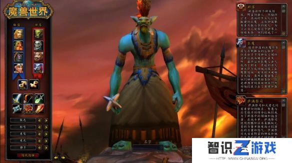魔兽世界wlk奶萨急速要多少 wowwlk怀旧服奶萨急速属性推荐
