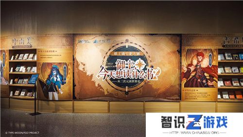 他们又又又又一次点亮文化传承星火，FGO联动上海图书馆推出特展
