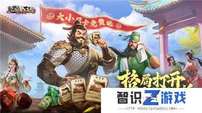 三国群英传鸿鹄霸业礼包码有哪些 三国群英传鸿鹄霸业兑换码一览
