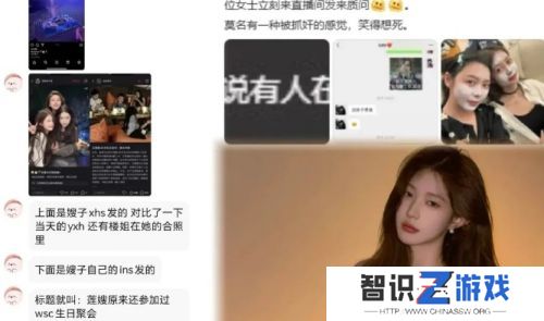 知名电竞选手官宣恋情，不料遭光速打脸，女方多个黑历史被扒，贵圈太乱了