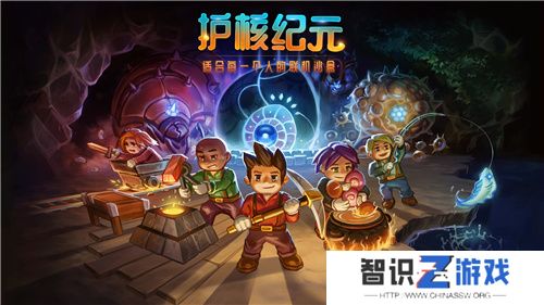 bilibili游戏宣布国区代理《Core Keeper》，正式更名为《护核纪元》