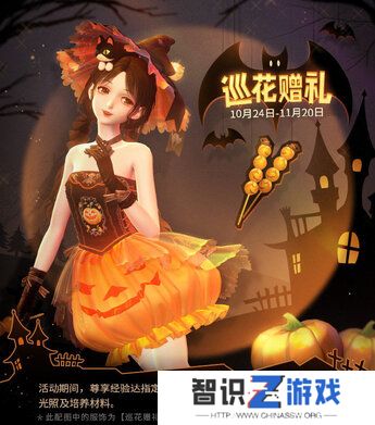 《闪耀暖暖》×米山舞联动活动“星与心的彼方”开启 限时累充福利“破碎心锯”来袭