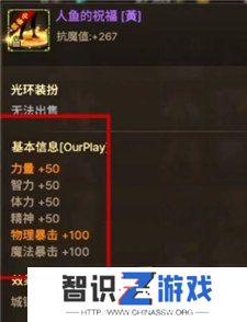 地下城手游夏日套内容全面曝光 地下城手游夏日套都有什么
