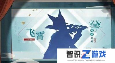 崩坏星穹铁道飞霄技能如何 飞霄技能详细介绍