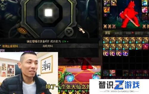 旭旭宝宝锐评《王者荣耀》，称游戏是很火，但大主播没几个，还不如DNF