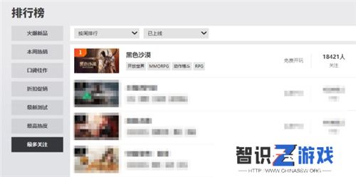 《黑色沙漠》国服今日公测盛大启幕，主播姿态携手幻想马共赴冒险之旅