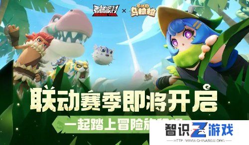 香肠派对ss14赛季何时开始 ss14赛季开始时间一览