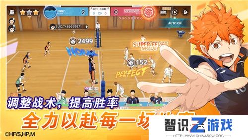 《排球少年!!》手游，公测正式开启！顶端的景色，你我一起见证！