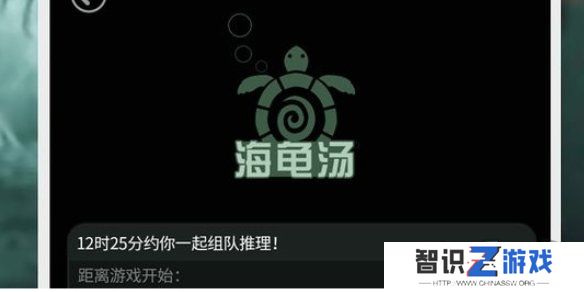 100个细思极恐海龟汤答案大全 100个细思极恐海龟汤答案一览