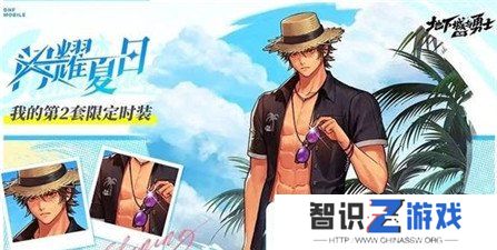地下城手游夏日套内容全面曝光 地下城手游夏日套都有什么