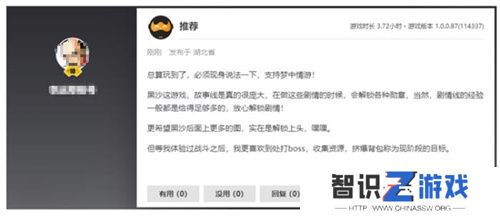 《黑色沙漠》国服今日公测盛大启幕，主播姿态携手幻想马共赴冒险之旅