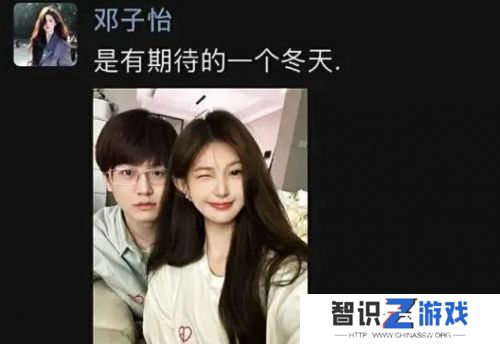 知名电竞选手官宣恋情，不料遭光速打脸，女方多个黑历史被扒，贵圈太乱了