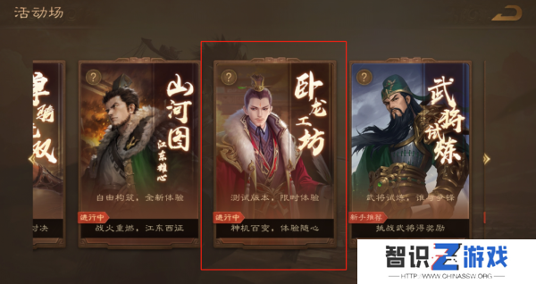 秋风起，桂香浓！《三国杀OL》新武将王匡深秋上线，创意点燃深秋！