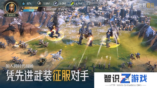 它居然拿出了东风快递？《世界启元》海陆空兵种究竟有多好玩