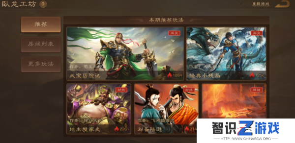 秋风起，桂香浓！《三国杀OL》新武将王匡深秋上线，创意点燃深秋！
