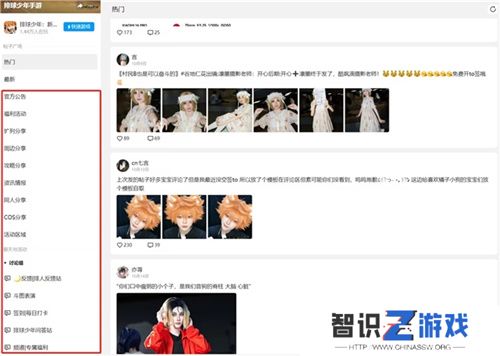 《排球少年!!》手游，公测正式开启！顶端的景色，你我一起见证！