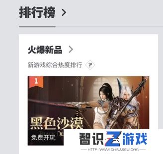 《黑色沙漠》国服今日公测盛大启幕，主播姿态携手幻想马共赴冒险之旅