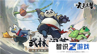 无名之辈兑换码 无名之辈兑换码30个礼包码